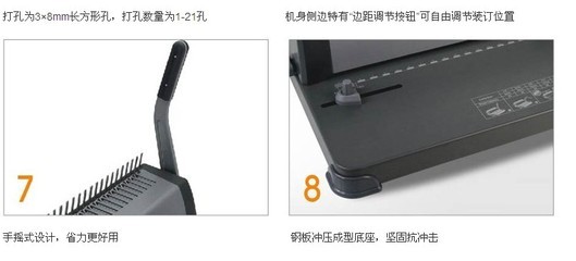 得力裝訂機(jī)3872 財(cái)務(wù)辦公高效裝訂的首選，艾特購物中心旗艦促！